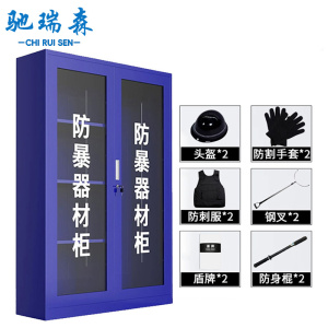 驰瑞森