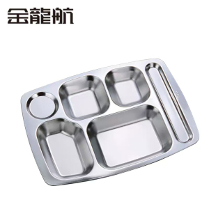 金龙航 不锈钢餐盘/个