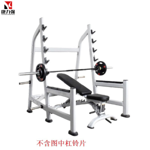 康力强KLQ-J13多功能深蹲卧推架杠铃架举重床综合训练架健身房器材