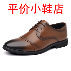 迪罗尼卡46码皮鞋男鞋内增高夏季透气男鞋商务正装软皮软底镂空洞洞皮凉鞋