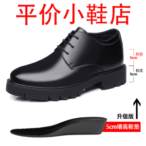 迪罗尼卡内增高洞洞鞋男10cm软皮夏季凉鞋厚底商务装男鞋透气增高镂空皮鞋