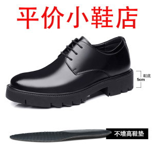 迪罗尼卡内增高洞洞鞋男10cm软皮夏季凉鞋厚底商务装男鞋透气增高镂空皮鞋