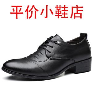 迪罗尼卡白色皮鞋男士新款软皮休闲鞋软底英伦透气尖头隐形内增高男鞋7CM