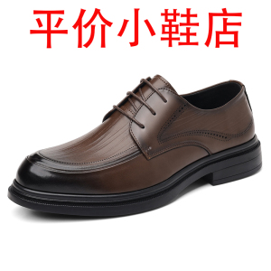 迪罗尼卡大码男鞋透气商务正装镂空皮鞋2025夏季新款男士软底冲孔鞋子