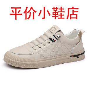 迪罗尼卡休闲皮鞋男士小白鞋男款运动板鞋平底免系带套脚开车鞋软皮男鞋子