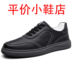 迪罗尼卡大码头层牛皮男鞋秋季休闲男士运动男皮鞋真皮透气软底小白鞋板鞋