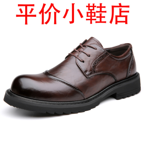 迪罗尼卡皮鞋男新款男士休闲商务英伦风时尚圆头软底百搭新郎结婚气垫鞋子