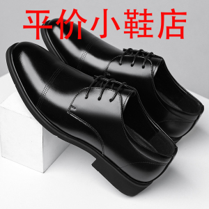 迪罗尼卡内增高皮鞋男商务正装软皮透气韩版系带英伦黑色夏季工作男鞋婚鞋