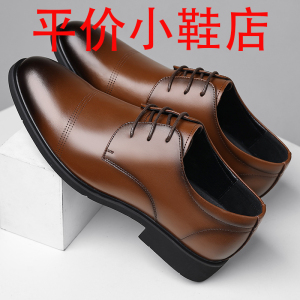 迪罗尼卡内增高皮鞋男商务正装软皮透气韩版系带英伦黑色夏季工作男鞋婚鞋