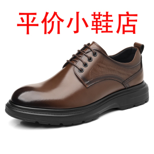 迪罗尼卡正装男士皮鞋复古风男软皮商务休闲德比鞋软底耐磨防滑新郎结婚鞋