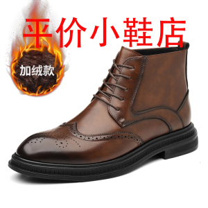迪罗尼卡48码男士布洛克短靴商务正装系带马丁靴潮流商务休闲37码切尔西靴