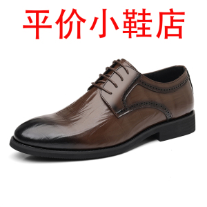 迪罗尼卡37码皮鞋男软皮商务正装休闲男士加绒保暖结婚大码工作鞋