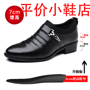 迪罗尼卡37码皮鞋男士春秋韩版软皮白色商务正装鞋内增高尖头中跟爸爸鞋