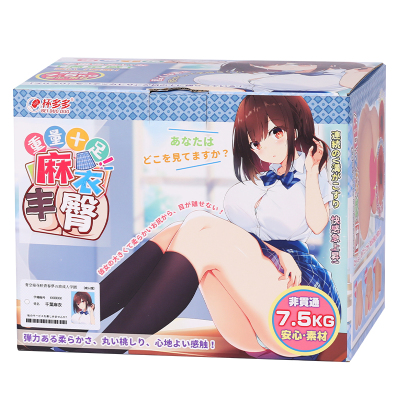 杯多多麻衣丰臀飞机杯男用真实阴道学姐倒模膜名器臀模屁股圣杯