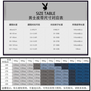 花花公子男款皮带真皮2025新款无牙内扣式休闲裤带自动扣牛皮腰带