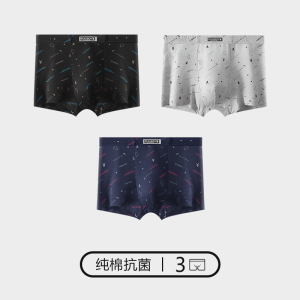 花花公子男士内裤男生纯棉四角抑菌透气夏季四角短裤男款2025新款