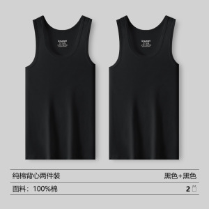 花花公子背心男士内穿纯棉打底汗衫运动跨栏夏季全棉老头衫DX