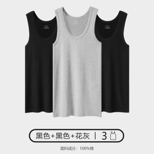 花花公子背心男士内穿纯棉打底汗衫运动跨栏夏季全棉老头衫DX