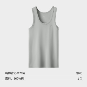 花花公子男士背心男款纯棉全棉运动跨栏白色内穿打底吊带汗衫夏季