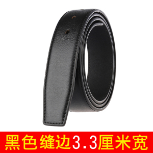 打孔带皮带男真皮不带头男士牛皮腰带带身裤腰带针扣无头带条带孔