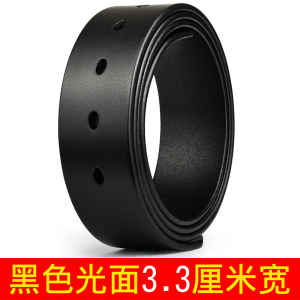 打孔带皮带男真皮不带头男士牛皮腰带带身裤腰带针扣无头带条带孔