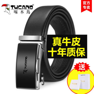 啄木鸟皮带男士真皮自动扣腰带韩版时尚休闲中青年商务纯牛皮裤带
