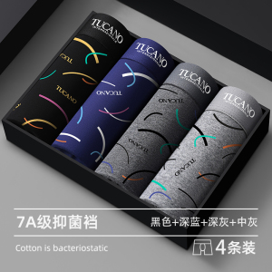 [精梳棉]啄木鸟男士名牌内裤男生正品高档抗菌男款平角裤纯棉四角裤衩