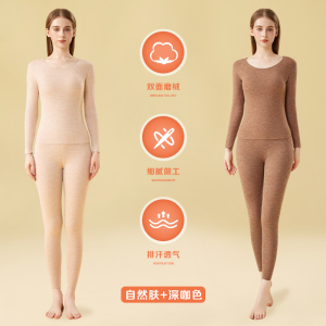 保暖内衣女士2025新款秋衣秋裤套装冬季加绒加厚德绒自发热打底衫