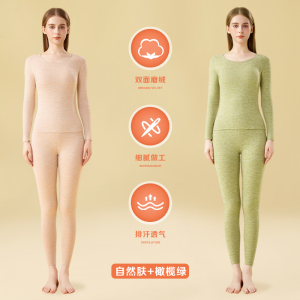 保暖内衣女士2025新款秋衣秋裤套装冬季加绒加厚德绒自发热打底衫