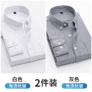 啄木鸟牛津纺商务工装男士长袖衬衫春秋免熨烫抗皱爸爸衬衫正装外套