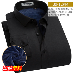 啄木鸟冬季加绒加厚保暖衬衫男商务休闲浅蓝色印花时尚保暖衬衣男