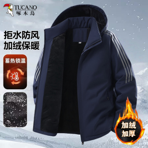 冲锋衣男2025新款秋冬季户外登山徒步旅游连帽夹克男装棉衣