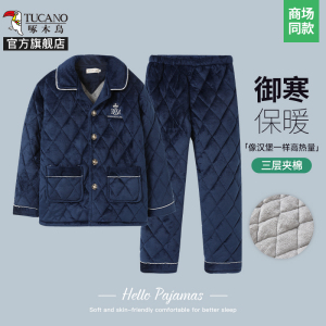 啄木鸟2024冬季三层加厚夹棉睡衣中老年男士法兰绒爸爸加绒家居服