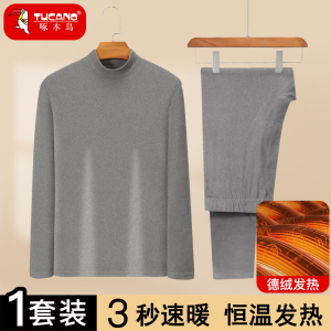 啄木鸟冬季德绒保暖内衣男套装加绒加厚发热防寒薄款秋衣秋裤打底