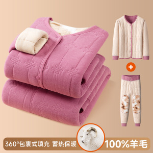 啄木鸟羊毛蚕丝保暖睡衣女士套装加绒加厚家居服秋衣秋裤貂绒中老年内衣