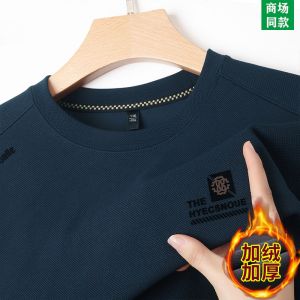 啄木鸟2025秋季新款男士长袖T恤宽松圆领厚棉T百搭打底衫上衣加绒