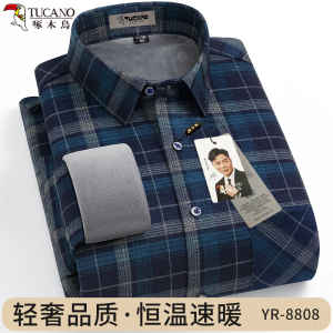 啄木鸟男士羊毛保暖衬衫冬季加绒加厚中老年条纹加大码一体绒衬衣