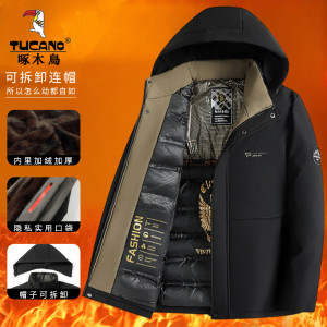 啄木鸟加绒加厚男士棉衣冬季新款商务休闲保暖棉服爸爸冬装外套