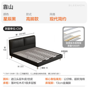 喜临门 - 靠山皮床 双人主卧大床进口牛皮婚床柔软靠包