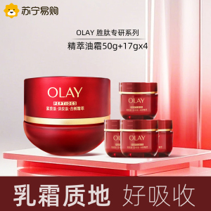 玉兰油OLAY保湿滋润香皂深层清洁温和配方净润滋养香氛设计