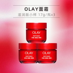 玉兰油OLAY保湿滋润香皂深层清洁温和配方净润滋养香氛设计