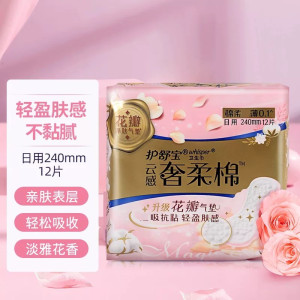 护舒宝奢柔棉气垫卫生巾240mm12片棉柔极薄0.1透气日用姨妈巾量少夜用淡香抗黏腻