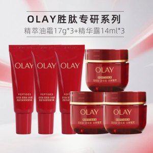 OLAY玉兰油超红瓶胜肽眼霜旅行装5g*3支 淡化细纹提拉紧致黑眼圈护
