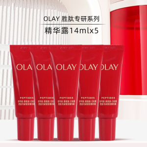 OLAY玉兰油超红瓶胜肽眼霜旅行装5g*3支 淡化细纹提拉紧致黑眼圈护