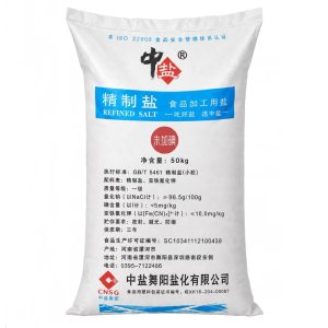中盐 未加碘精制盐 50kg 食品加工、除雪除冰、水处理