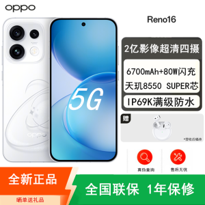 [全新]Reno16 16+512GB 砰然星动 2亿高清影像 天玑8550 SUPER IP69K满级防水 5G智能手机