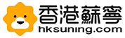          香港蘇寧網上商店 HKSUNING.COM     