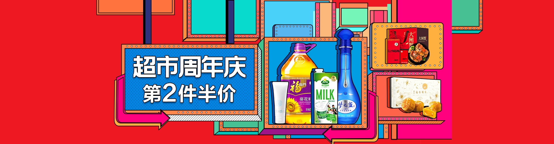 苏宁易购 纸品促销 满99减30元+叠加心相印2件7.5折