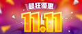 1111