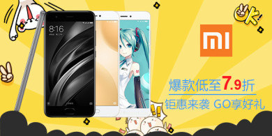 手机团购_手机优惠促销_手机特价商品-苏宁易购大聚惠